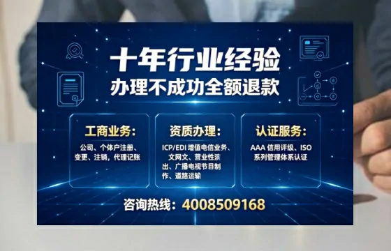 绵阳办理<a href='https://www.tajlb.com/'>培训机构办学许可证</a>的用处、流程与避坑指南