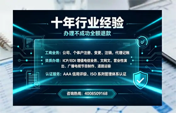 绵阳办理<a href='https://www.tajlb.com/'>娱乐场所经营许可证</a>的用处、流程与避坑指南