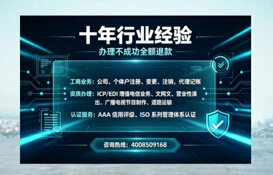 绵阳办理<a href='https://www.tajlb.com/'>劳务派遣许可证</a>的实用指南:从申请到落地的全流程经验分享