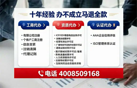 绵阳办理<a href='https://www.tajlb.com/'>医疗机构执业许可证</a>的实用价值与高效路径