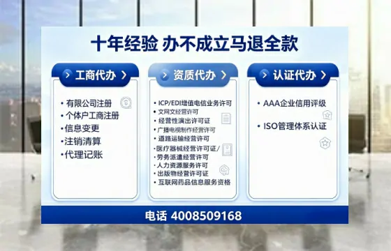 绵阳办理<a href='https://www.tajlb.com/'>医疗机构执业许可证</a>的实用价值与高效路径