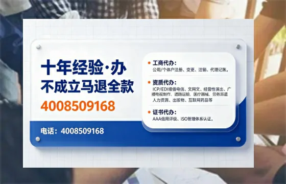 绵阳办理<a href='https://www.tajlb.com/'>培训机构办学许可证</a>的用处、流程与避坑指南