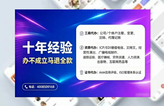 绵阳办理<a href='https://www.tajlb.com/'>道路运输许可证</a>的实用价值、全流程解析与避坑指南