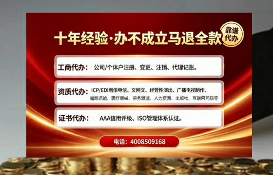 绵阳办理<a href='https://www.tajlb.com/'>人力资源许可证</a>的用处、流程与避坑指南