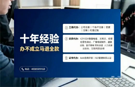 绵阳办理<a href='https://www.tajlb.com/'>劳务派遣许可证</a>的实用指南:从申请到落地的全流程经验分享