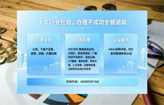 绵阳办理<a href='https://www.tajlb.com/'>营业性演出许可证</a>的用处、流程与避坑指南