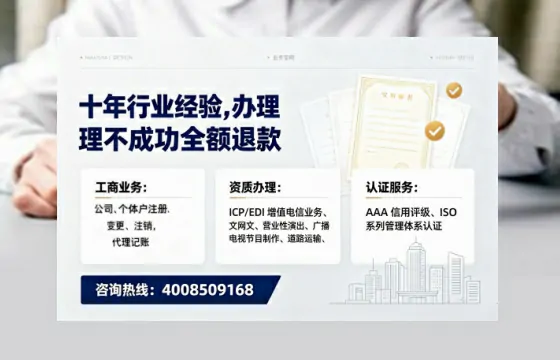绵阳办理<a href='https://www.tajlb.com/'>道路运输许可证</a>的实用价值、全流程解析与避坑指南