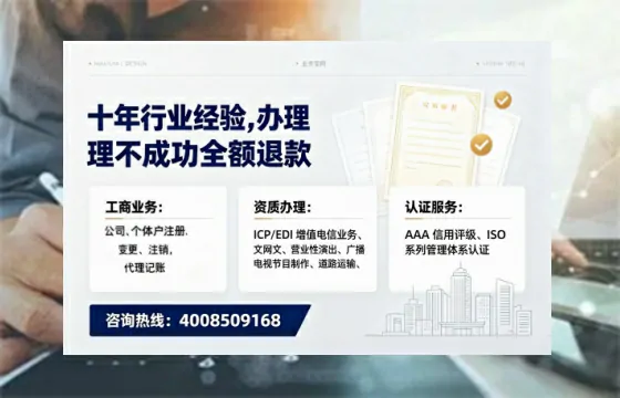绵阳办理<a href='https://www.tajlb.com/'>公共卫生许可证</a>的实用价值与高效办理全攻略