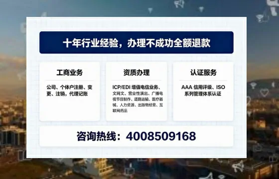绵阳办理<a href='https://www.tajlb.com/'>公共卫生许可证</a>的实用价值与高效办理全攻略
