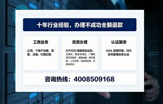 绵阳办理<a href='https://www.tajlb.com/'>娱乐场所经营许可证</a>的用处、流程与避坑指南